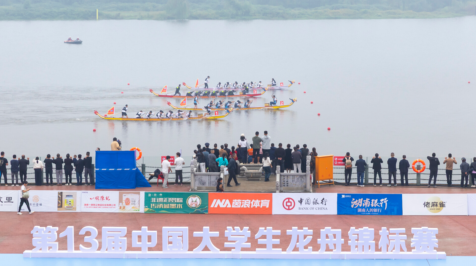 图集丨千余名学子挥桨汨罗江，百舸争流激荡青春浪潮