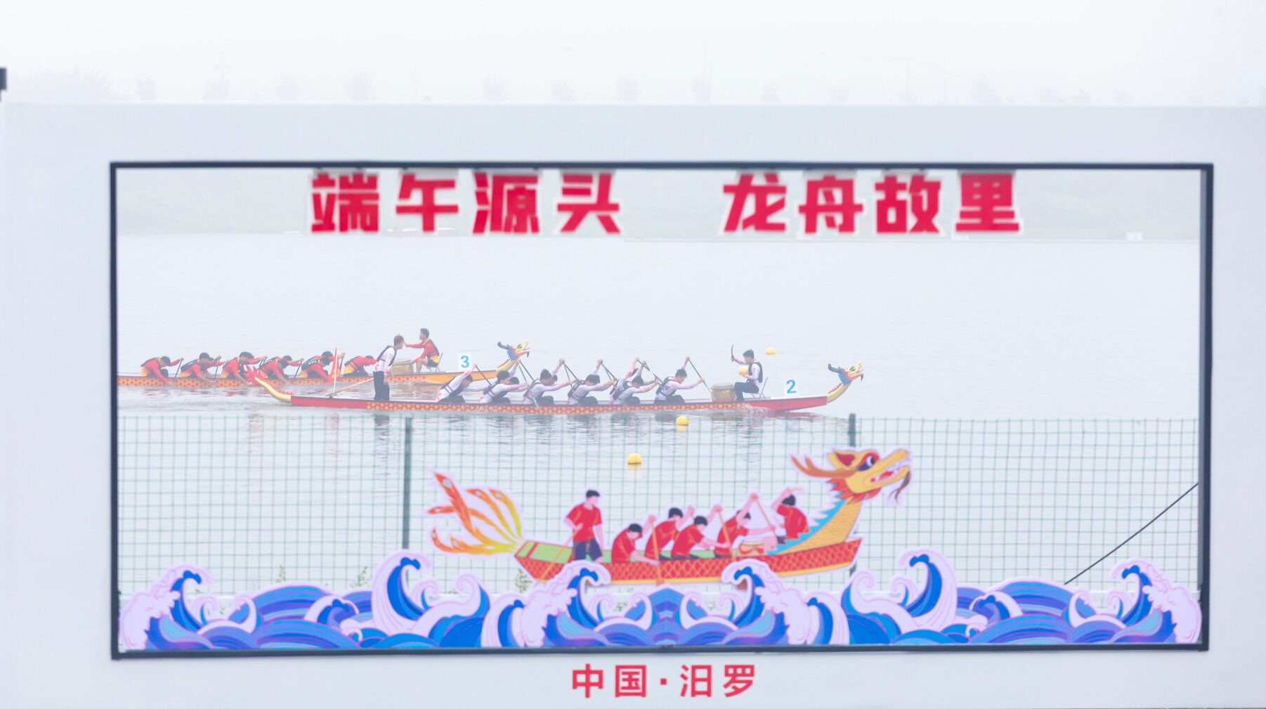 图集丨奋楫争先！500米直道竞速开桨