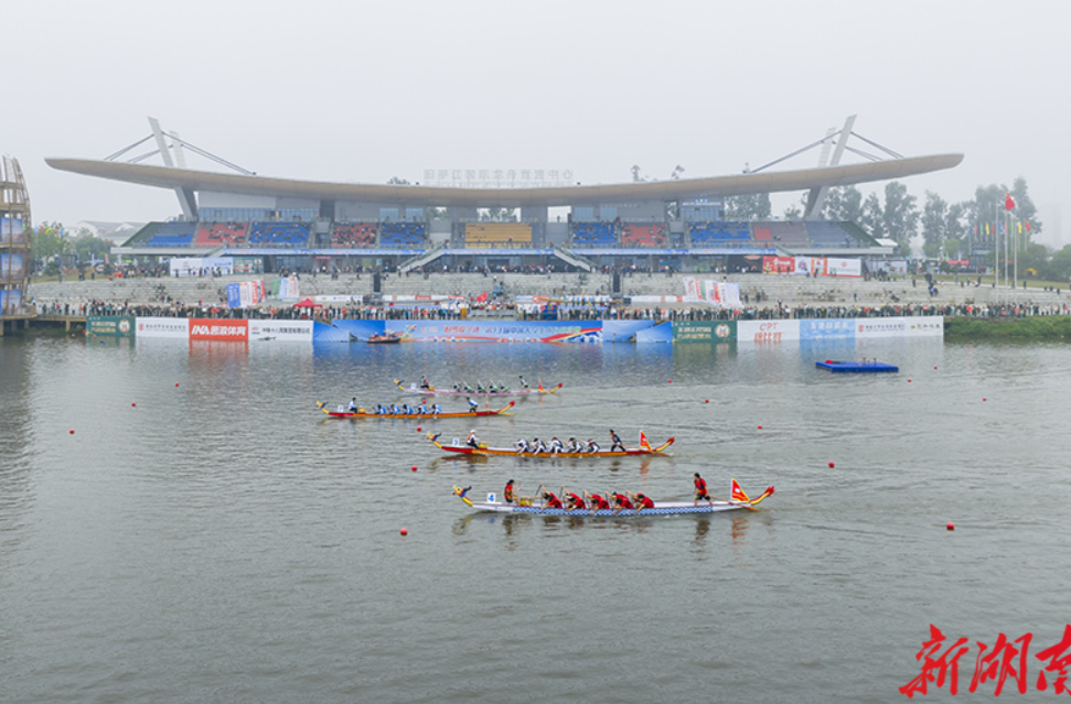 【新湖南】第13届中国大学生龙舟锦标赛汨罗开赛