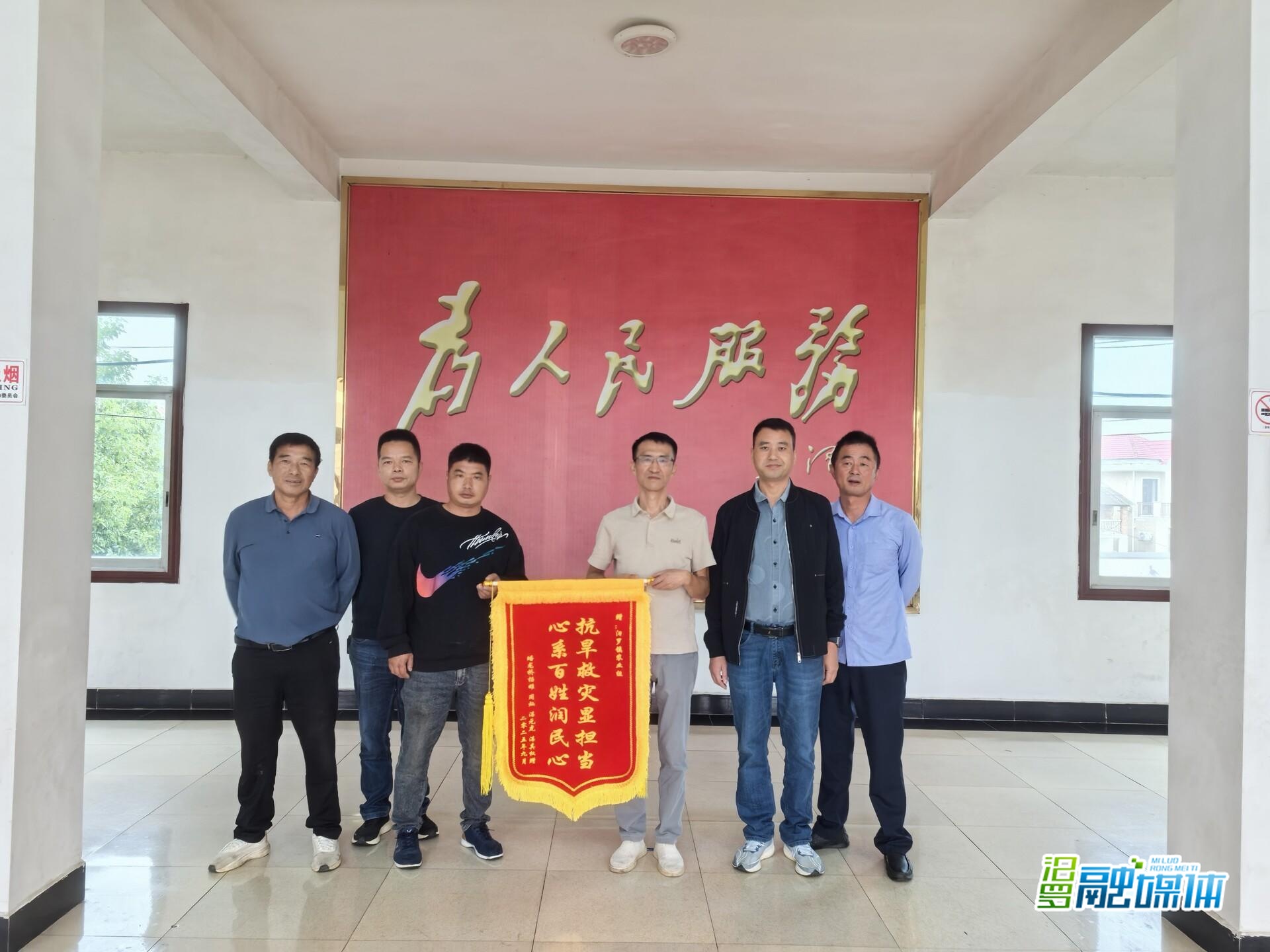 汨罗镇：抗旱保收润民心，村民登门送锦旗
