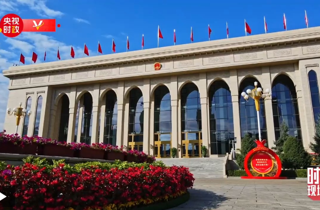 时政现场说丨石榴花儿别样红 天山儿女用奋斗讲好新时代故事