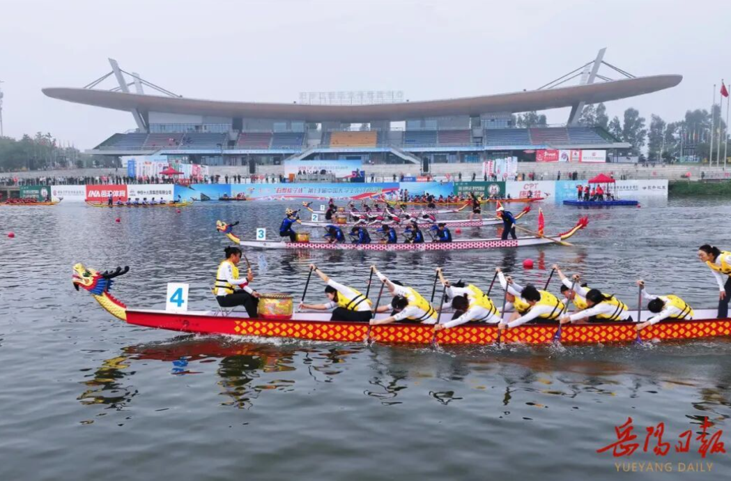 【学习强国】第13届中国大学生龙舟锦标赛圆满收官