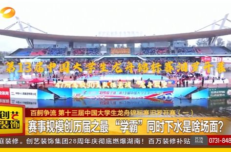 【湖南都市】都市一时间20250926期