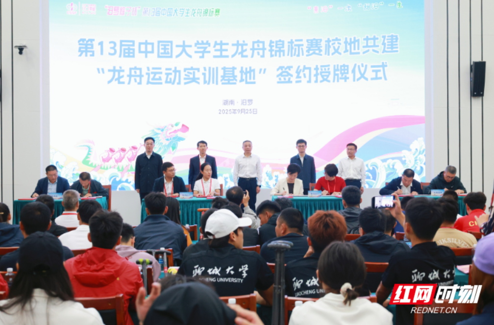 【红网时刻】汨罗江不只是汨罗江 是一股少年气 是千里快哉风