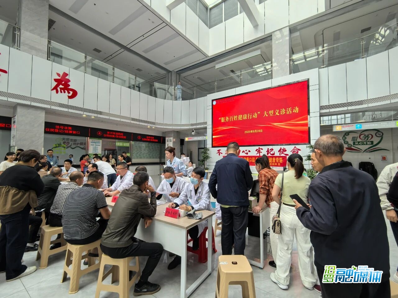 汨罗市第二人民医院开展义诊周活动