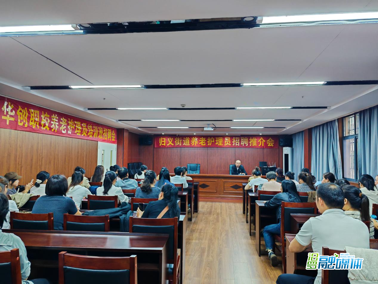 “培训给了我底气！”归义街道精准滴灌拓宽就业路