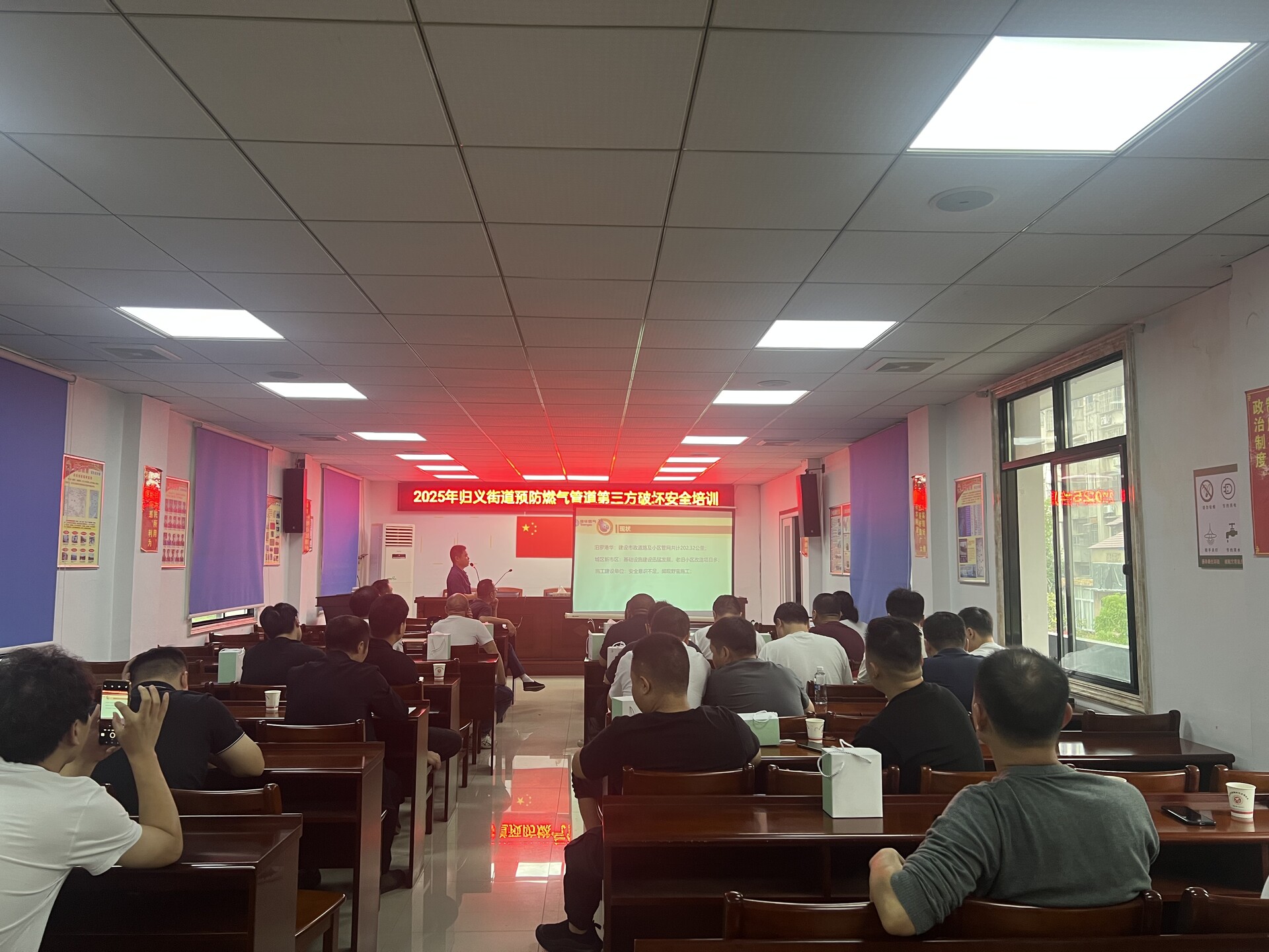 汨罗：开展专项培训，严防第三方施工破坏燃气管网