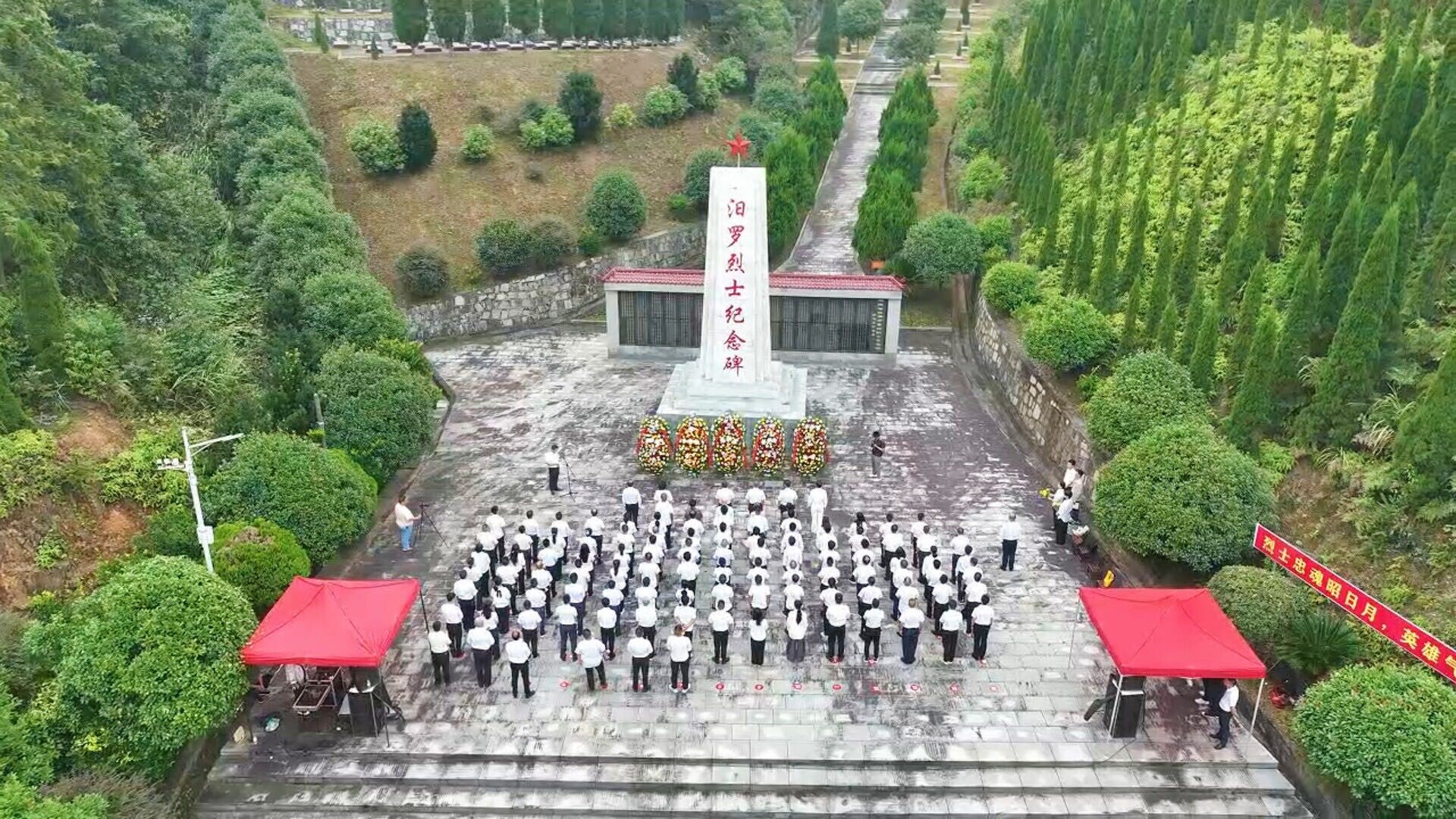 汨罗举行2025年烈士纪念日公祭活动