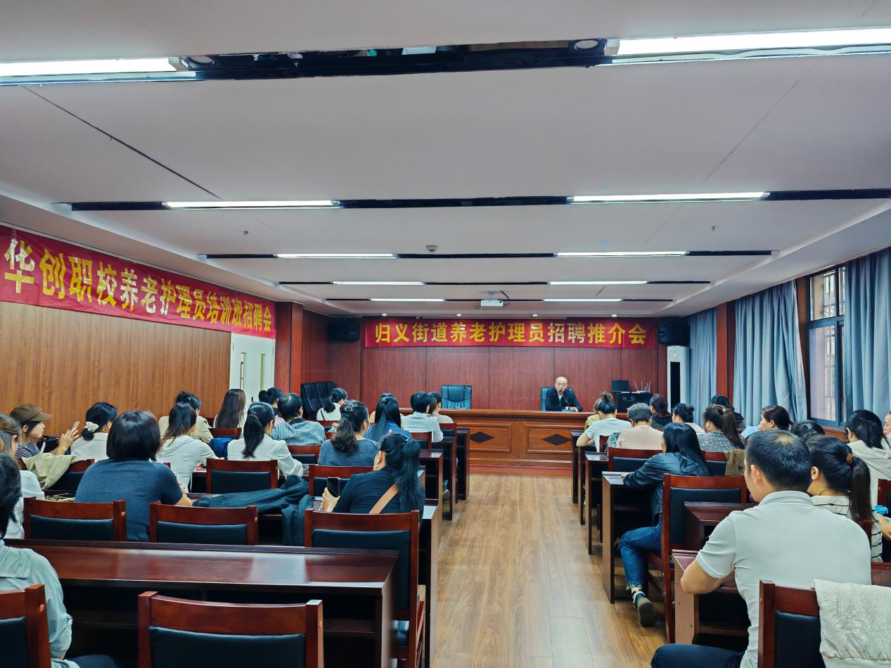 “培训给了我底气！”归义街道精准滴灌拓宽就业路
