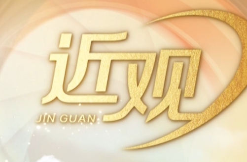 天天学习｜籽籽同心