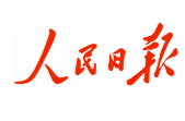 继续用好历史经验，把国家建设得更好