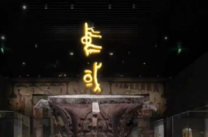 文脉华章｜中国凝聚力
