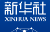 在赓续传承中推动文化进步——习近平文化思想的生动实践系列述评之一