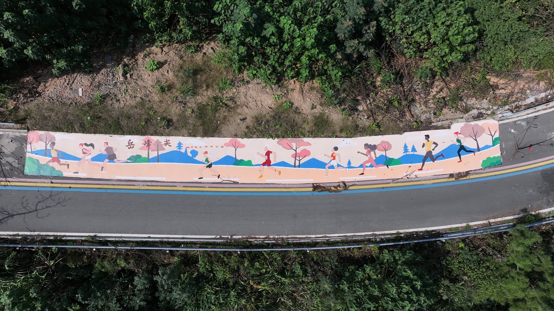 赛道披彩装，静待开跑！2025中国山马越野系列赛湖南汨罗站整装待发