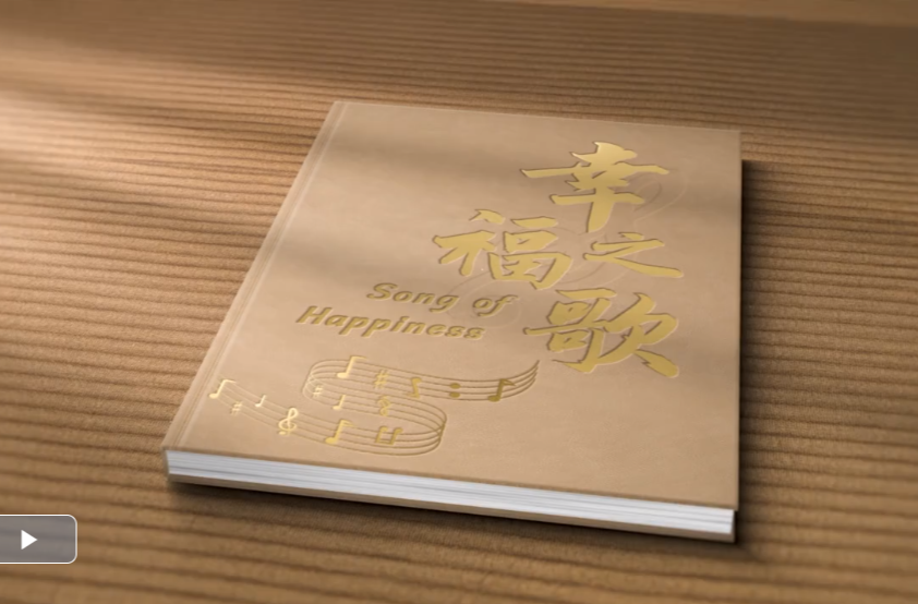 时政微视频·幸福之歌丨习近平与嘹啰山歌