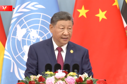 独家视频丨习近平：为各国妇女搭建宽广的合作平台 推动形成美美与共的生动局面