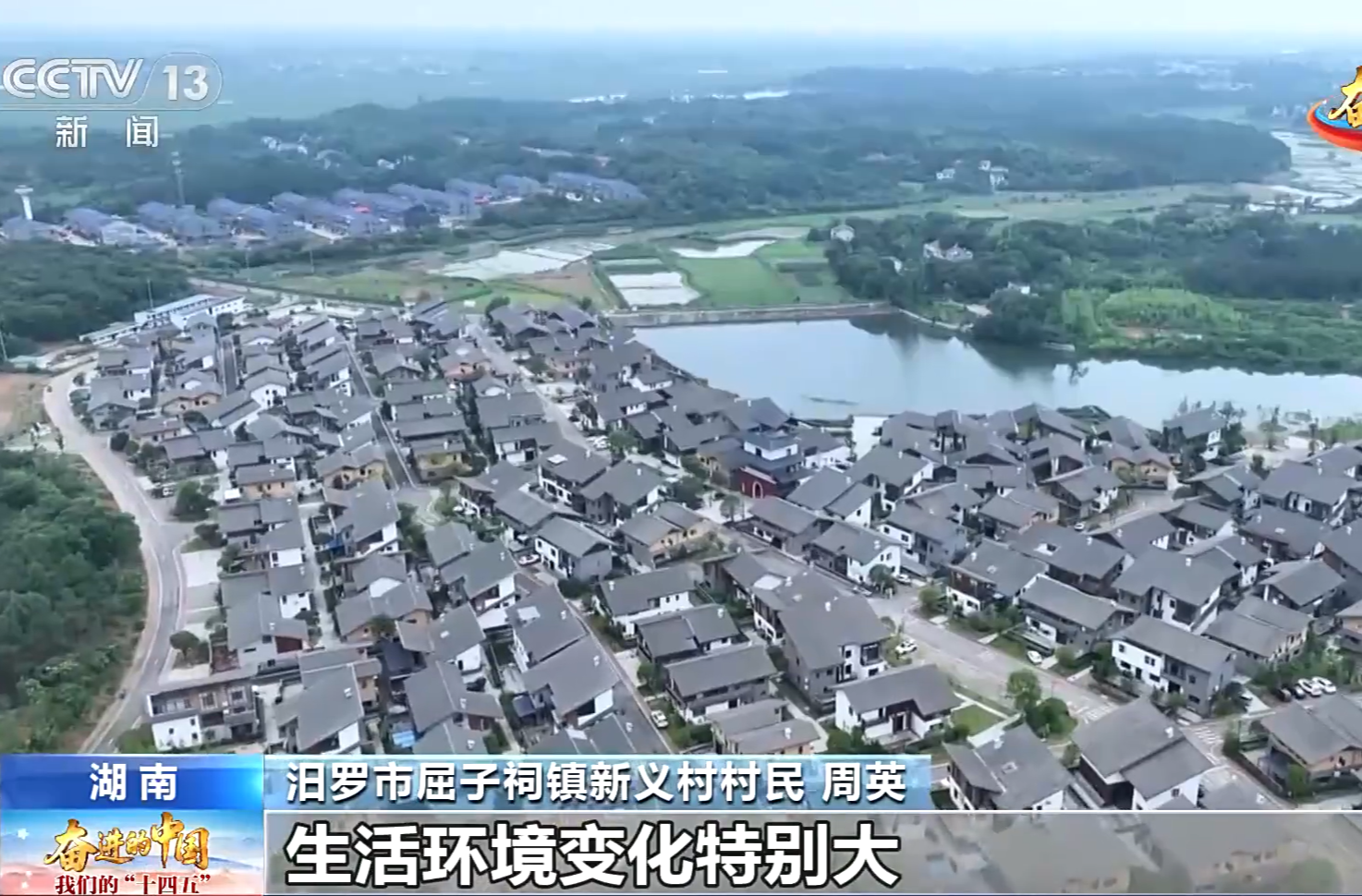 【央视新闻】[奋进的中国 我们的“十四五”]山河经纬 文脉润心 我家住在公园里