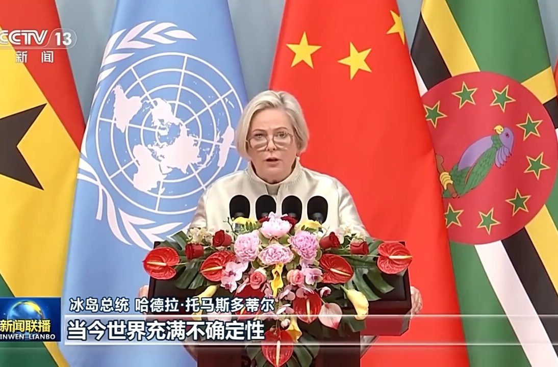 习近平主席在全球妇女峰会开幕式的主旨讲话引发中外人士热烈反响