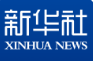 为保障世界粮食安全贡献中国力量——习近平主席向联合国粮食及农业组织成立80周年致贺信引发热烈反响
