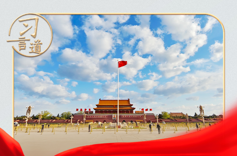 习言道｜外国领导人对习近平说，“中国有一大优势”