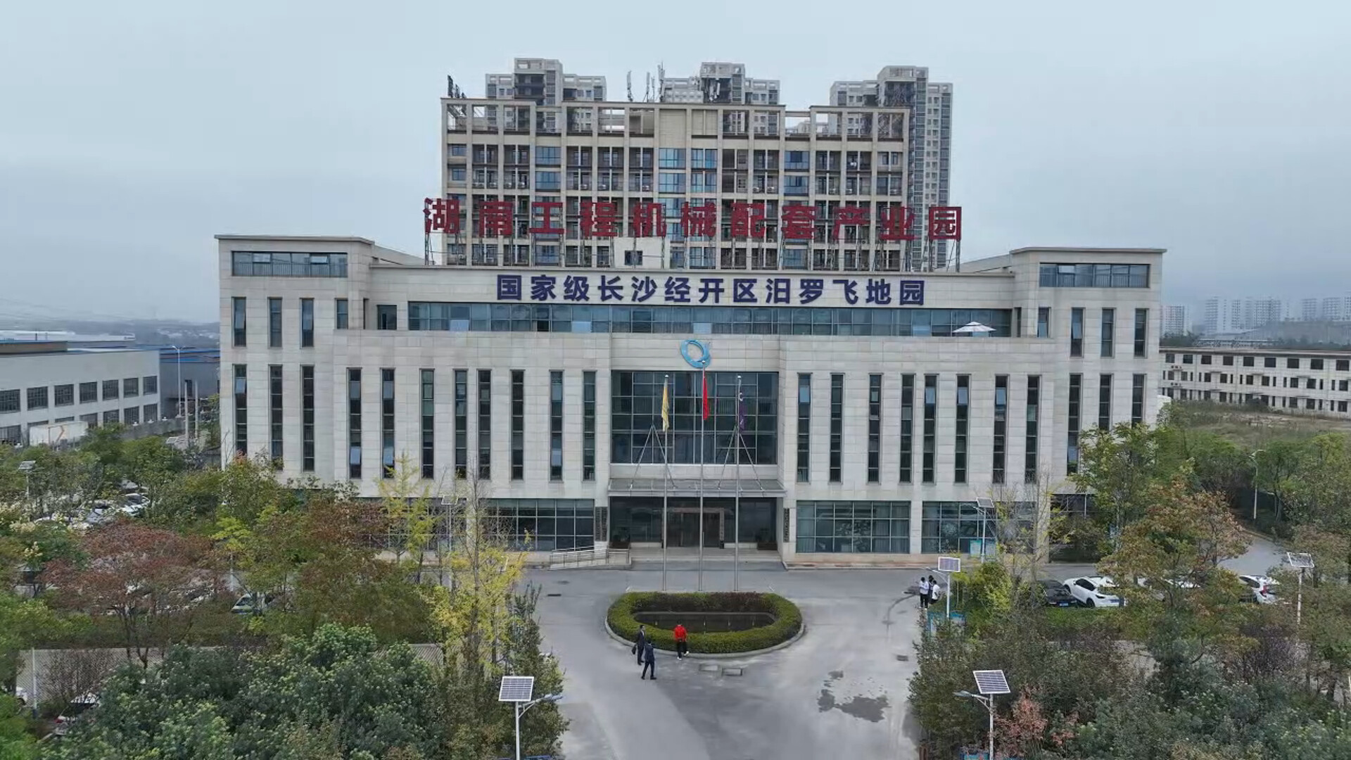 汨罗：“飞地经济”连续三年税收破亿， 激活区域发展一池春水