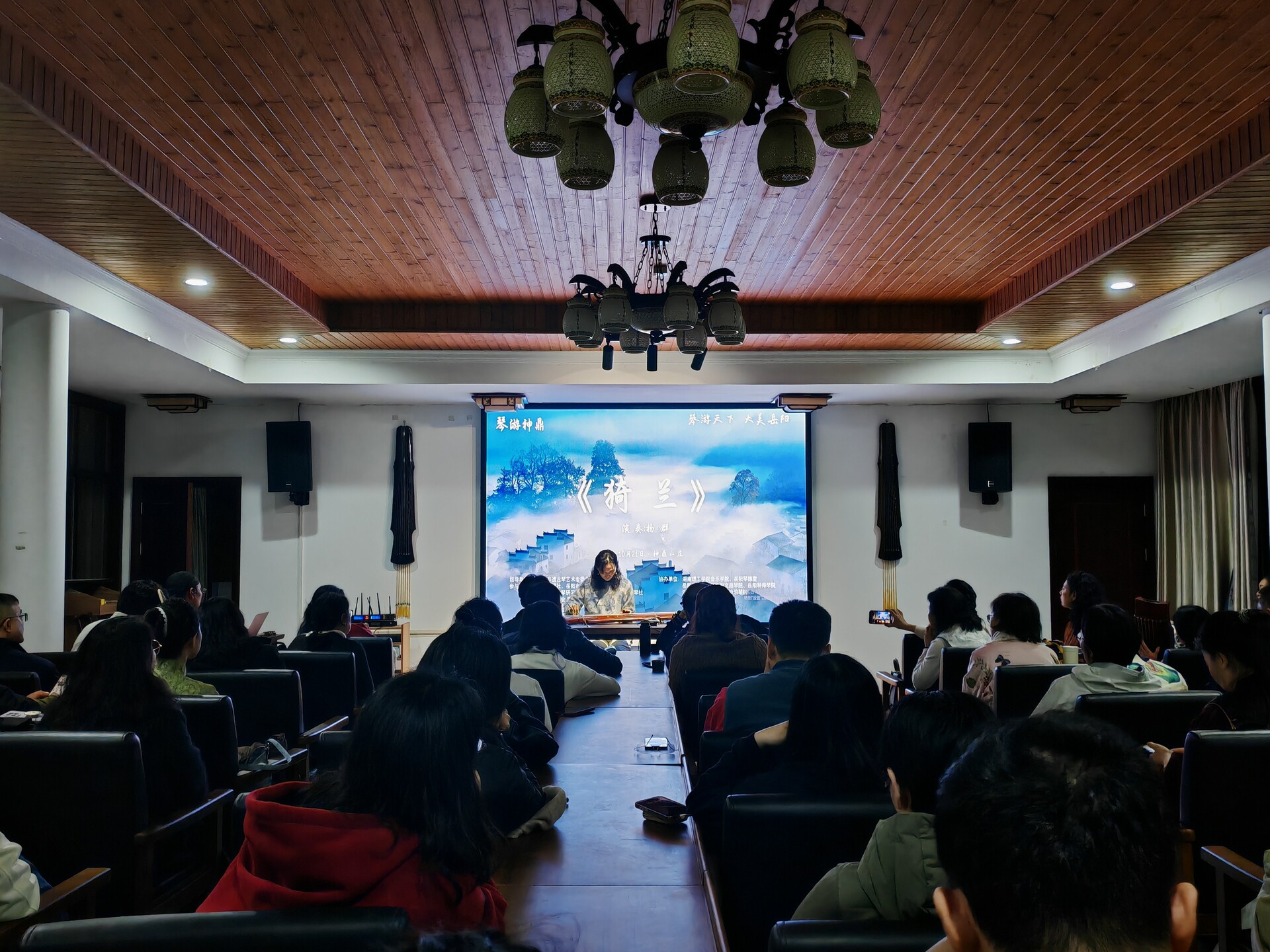 杭岳古琴传雅韵，千年弦歌汇汨罗