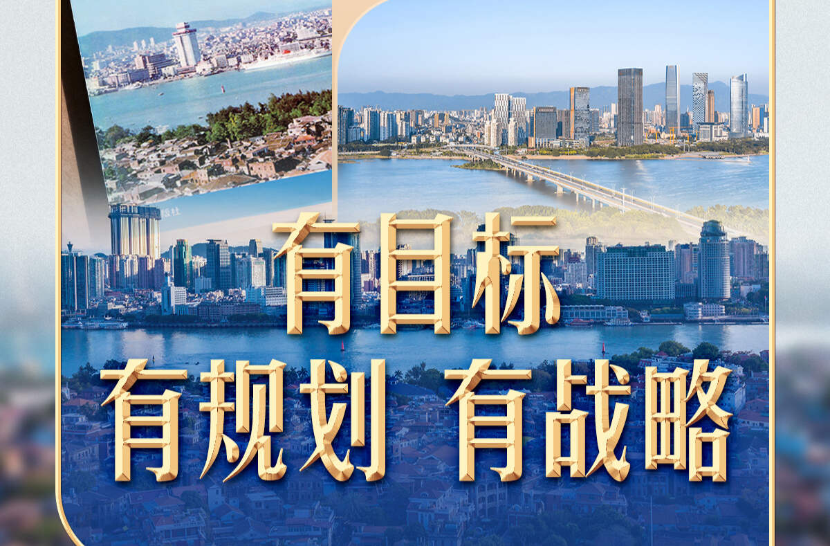习言道｜制定这份规划，习近平称“甘抓未成之事”