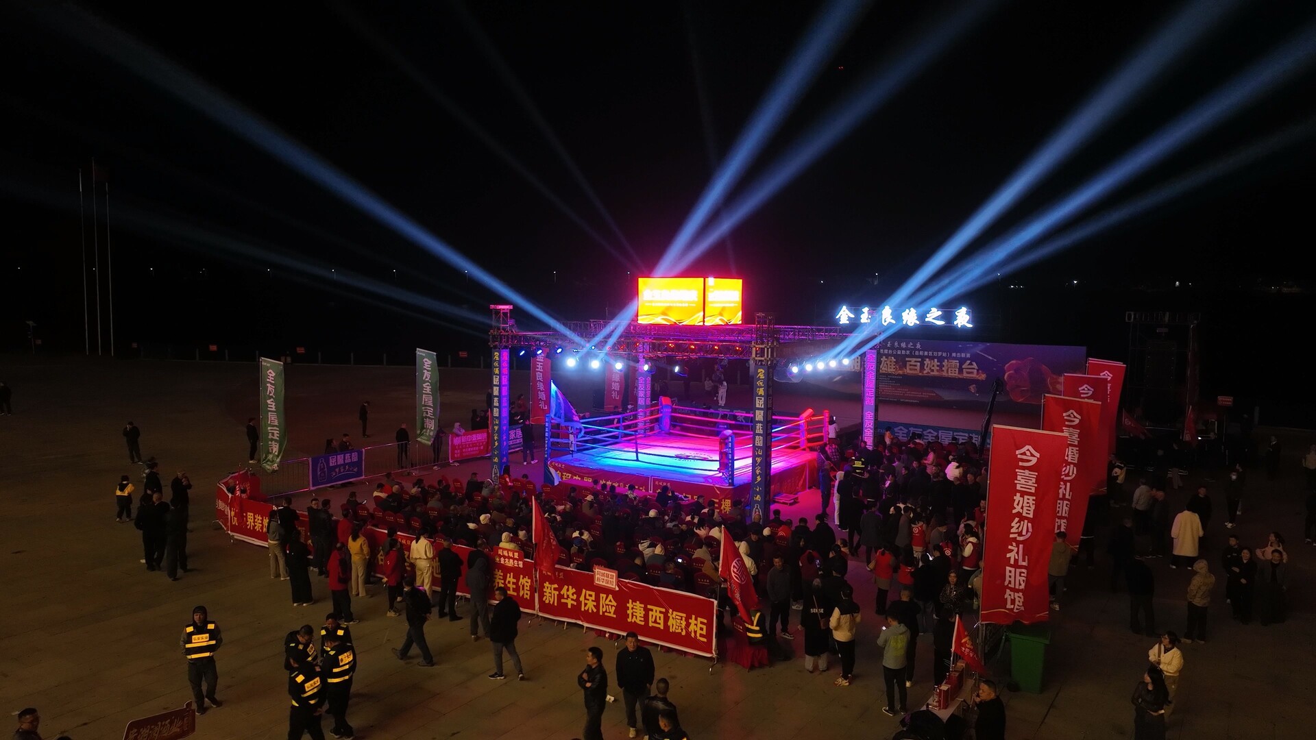 百姓擂台，拳力出击！汨罗上演四城搏击对抗赛