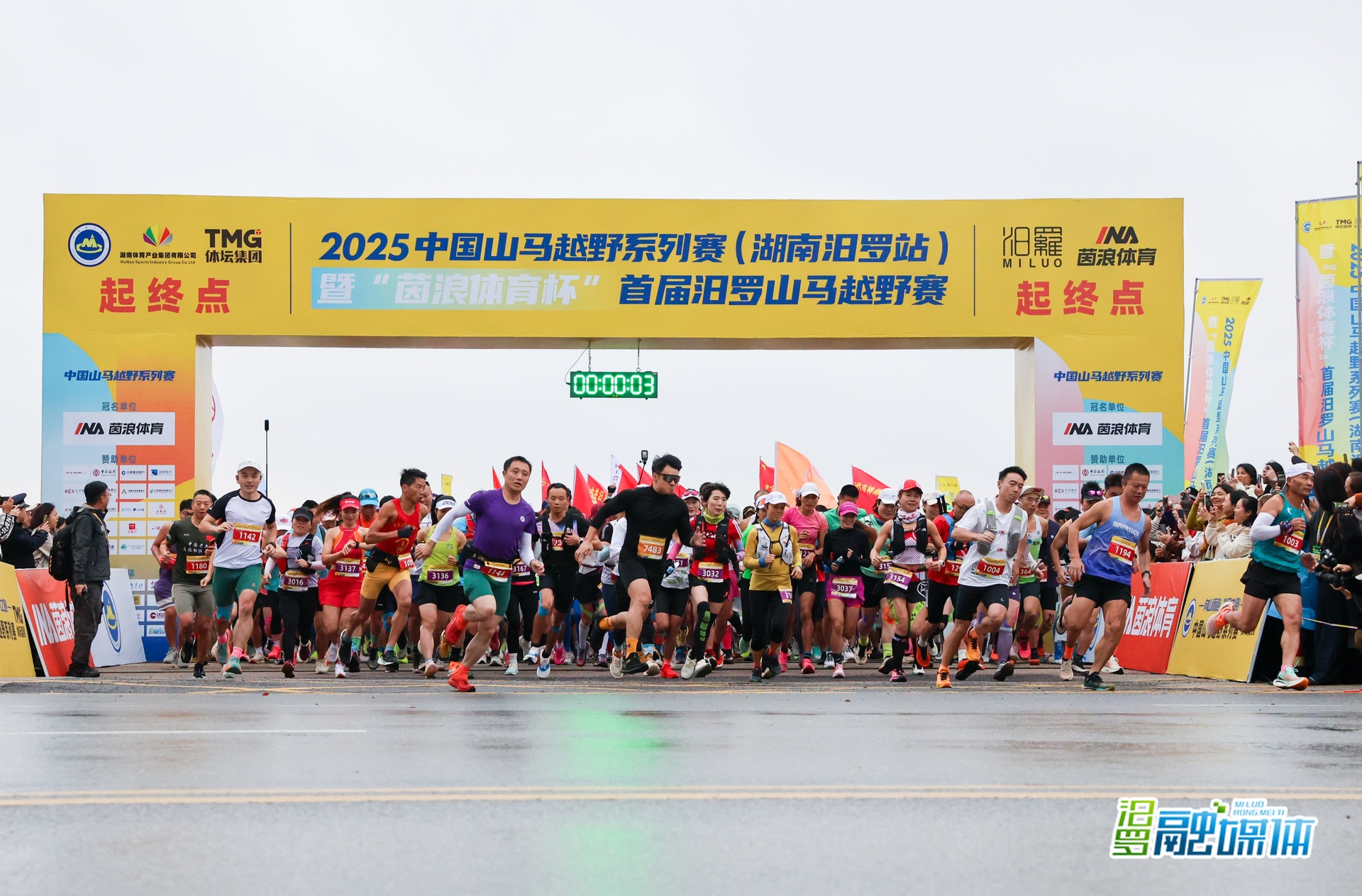 山马不只是山马，是满城热忱，是全城共鸣