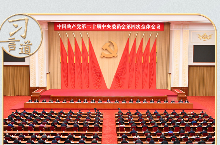 习言道｜5000多字，聚焦“办好自己的事”