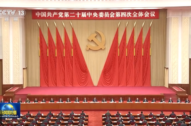 以中国式现代化全面推进中华民族伟大复兴
