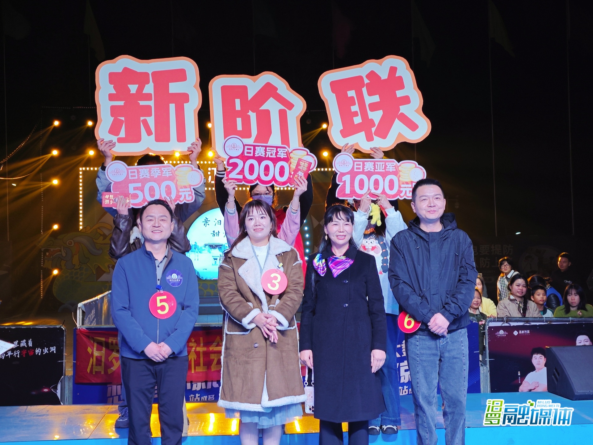 汨罗新阶联“好声音”出圈！一场歌唱对决收获152.1万点赞