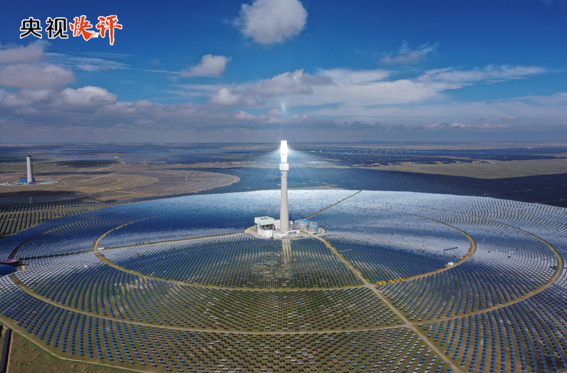 【央视快评】不断开创以中国式现代化全面推进强国建设、民族复兴伟业新局面