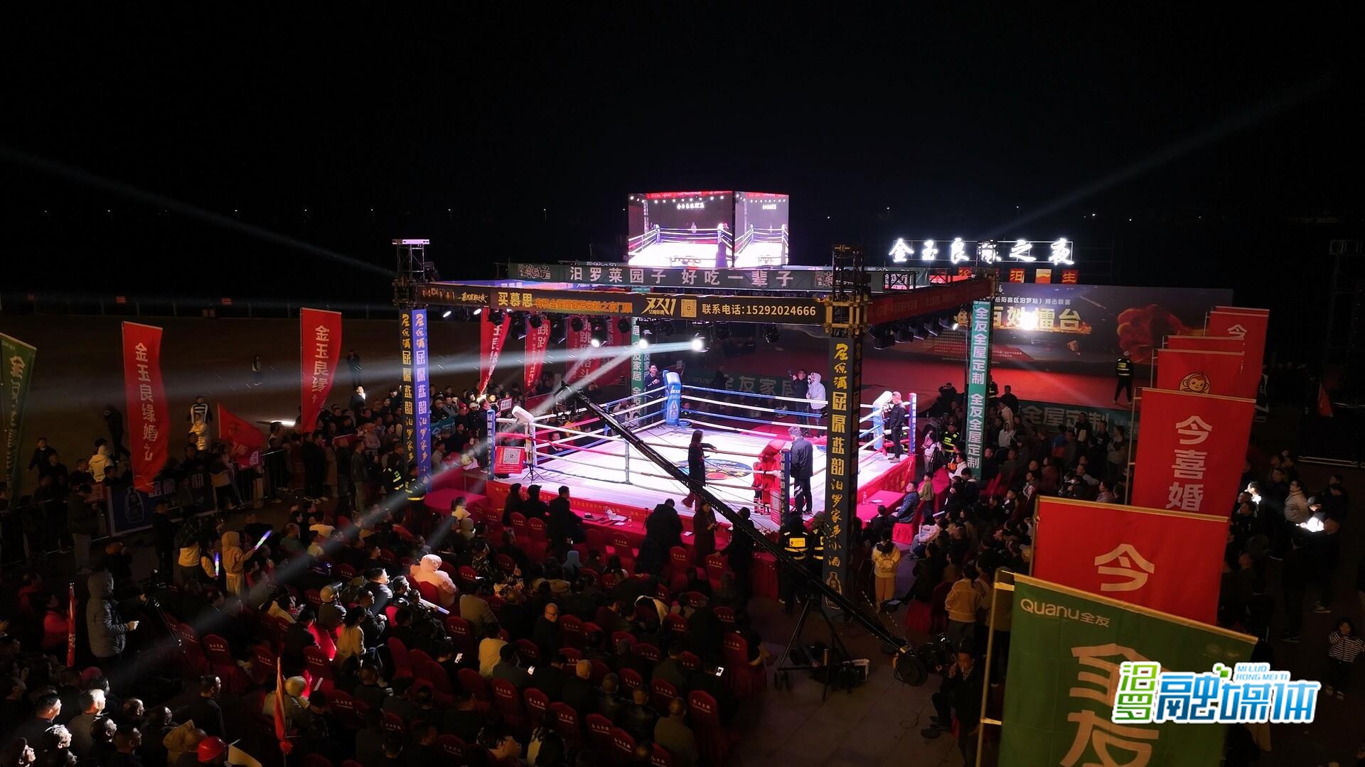 三日激战落幕！汨罗江畔“拳”风呼啸，文旅体融合打出“漂亮直拳”