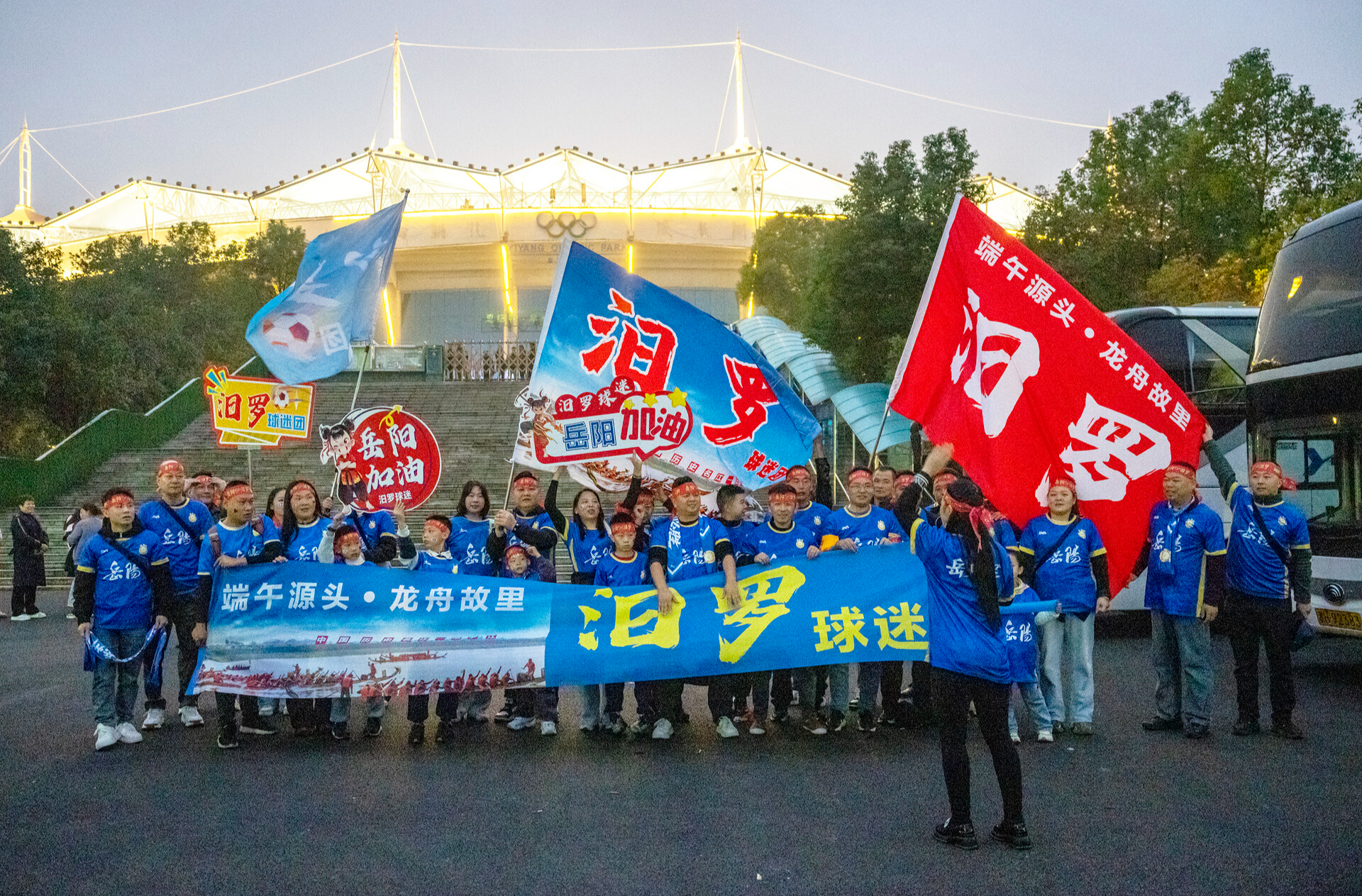 7场赛事零缺席！百名球迷为岳阳队助威，“汨罗红”燃动湘超赛场