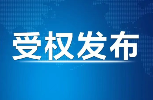 习近平：关于《中共中央关于制定国民经济和社会发展第十五个五年规划的建议》的说明