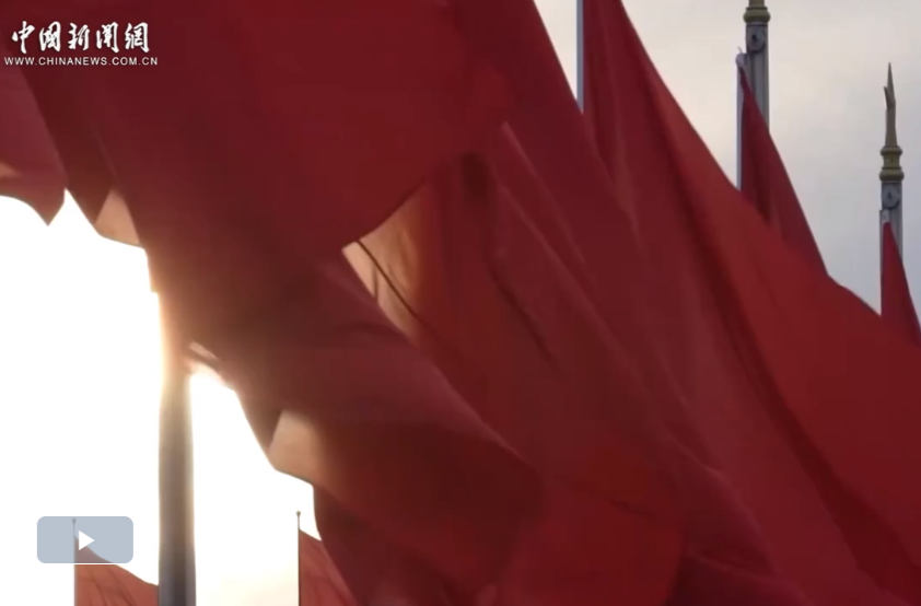 习言道｜把造福人民作为根本价值取向