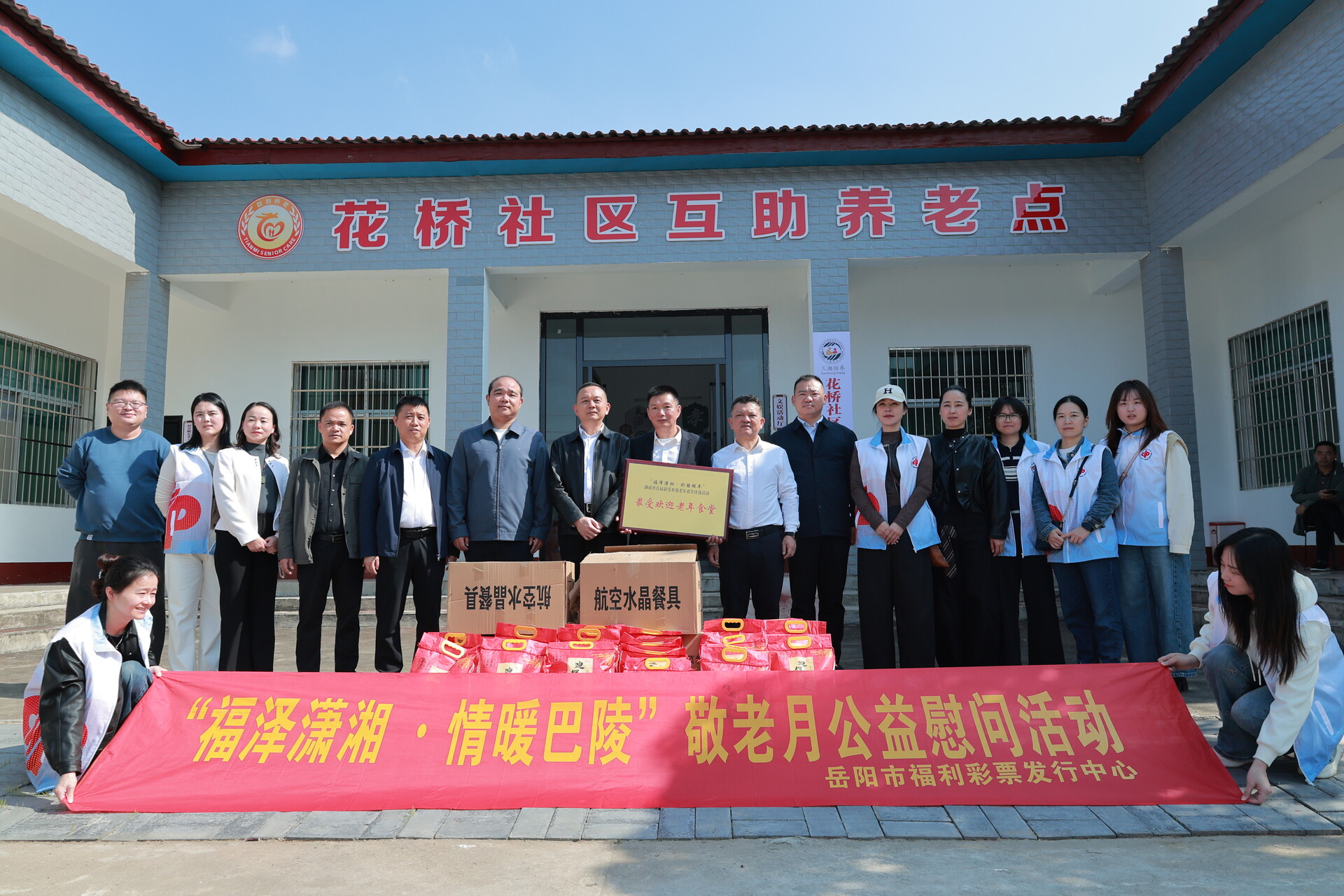 全省仅20家！汨罗这家“暖心食堂”获省级荣誉