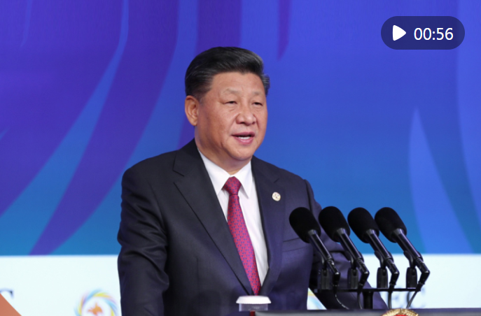 学习新语｜“积极推动构建亚太命运共同体”