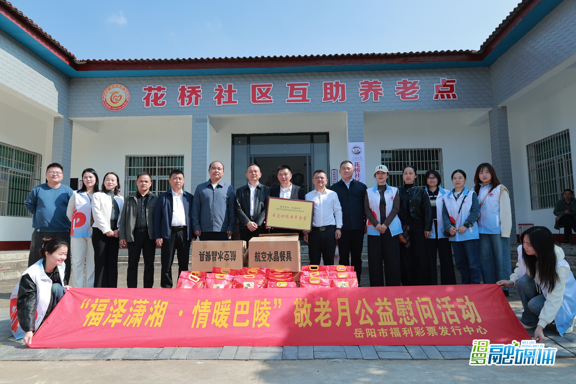 全省仅20家！汨罗这家“暖心食堂”获省级荣誉