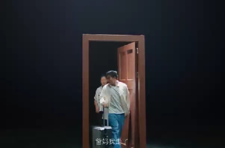 《下一次》