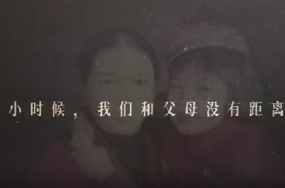《爱的距离》
