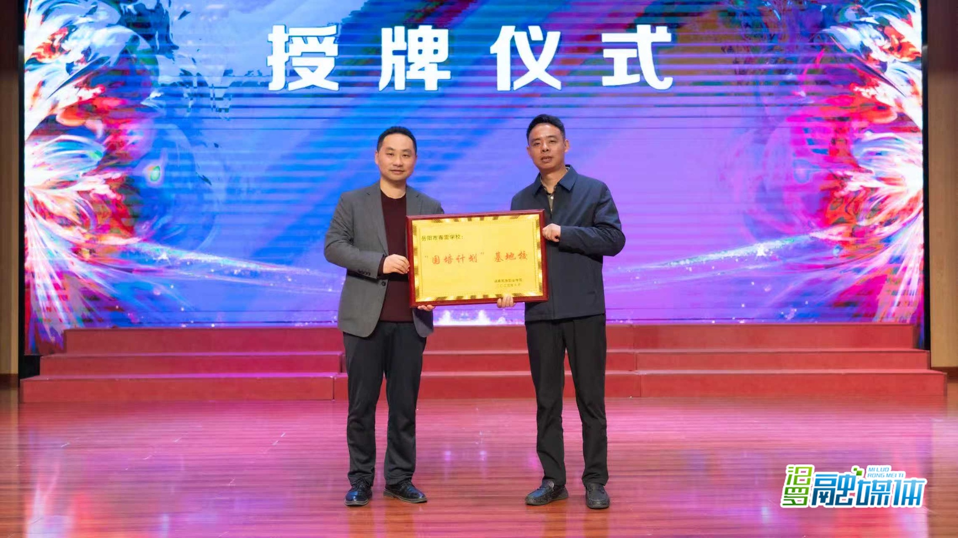 春雷学校获评“国培计划”基地校 儿童戏剧教育实践获认可