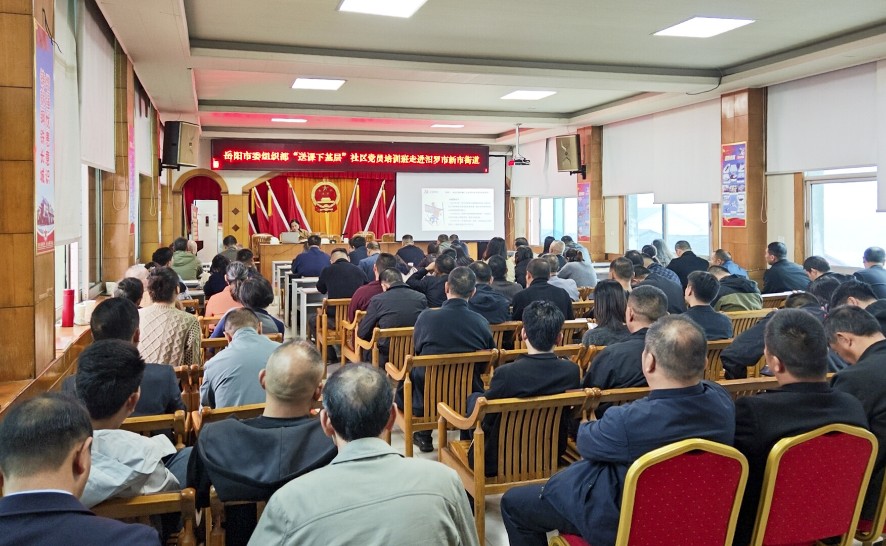 “点课+送课”精准直达！这场培训赋能社区治理一线