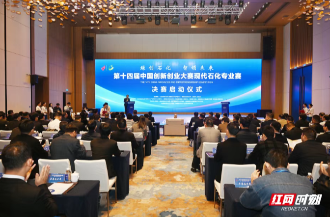 这场大赛在岳阳产生的“化学反应”