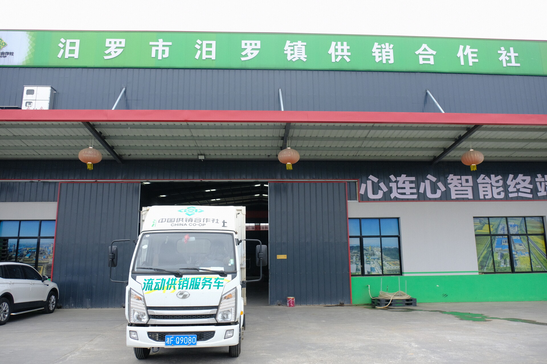 汨罗创新“流动供销”模式：农资直达田头，特产畅销云端