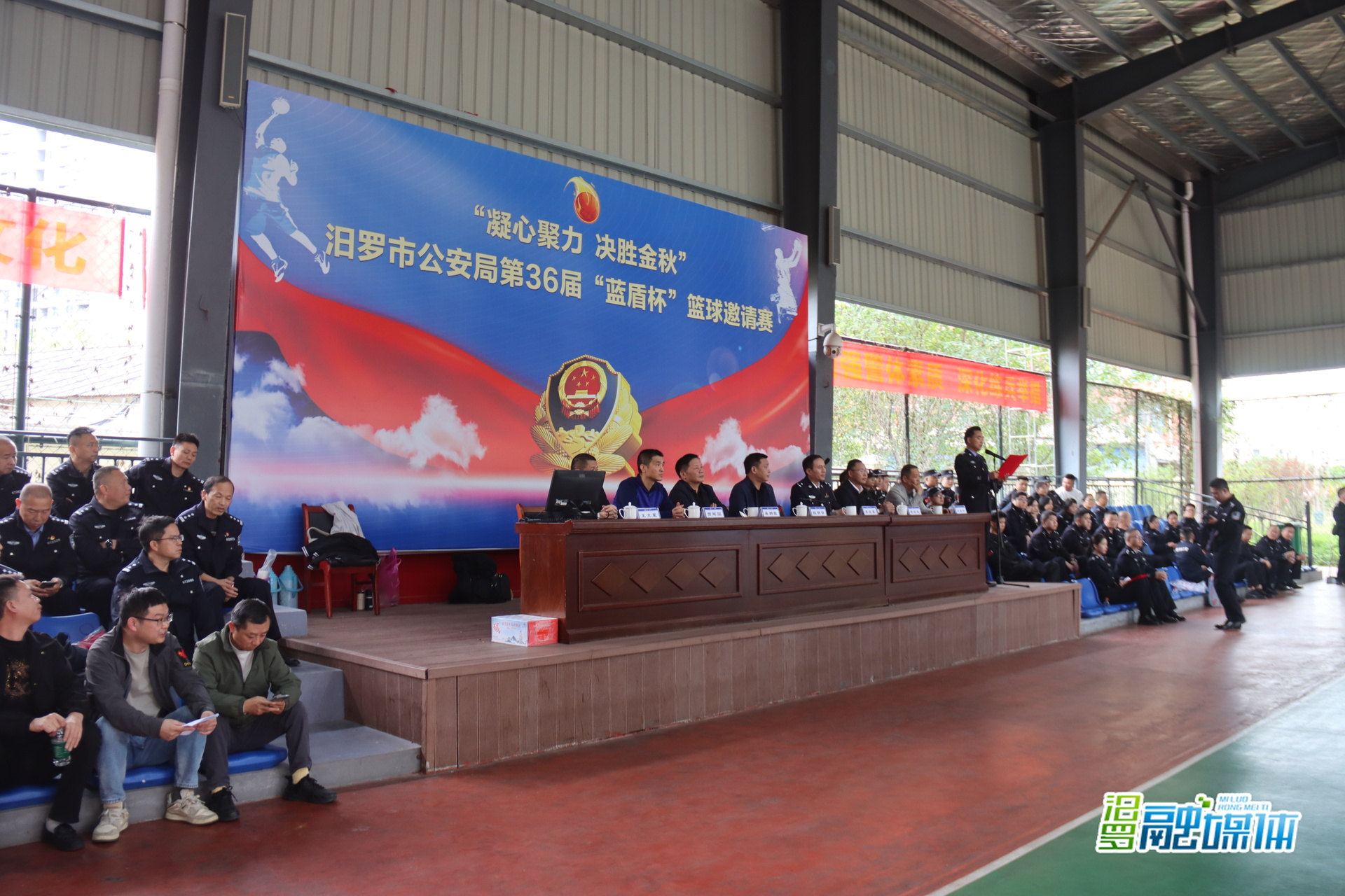 汨罗市公安局第36届“蓝盾杯”篮球邀请赛开赛