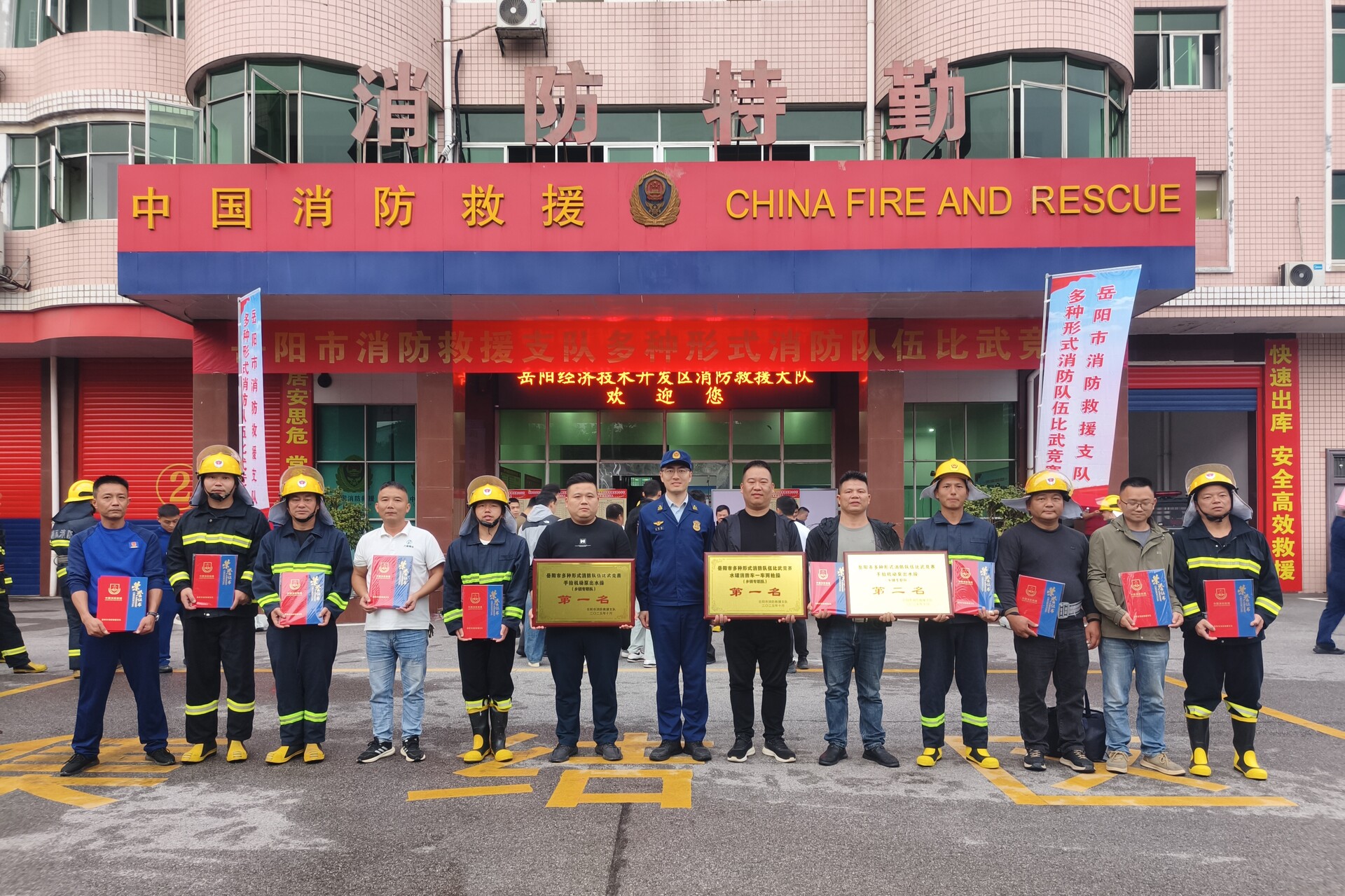 ﻿汨罗两支消防队伍获岳阳市比武竞赛佳绩 