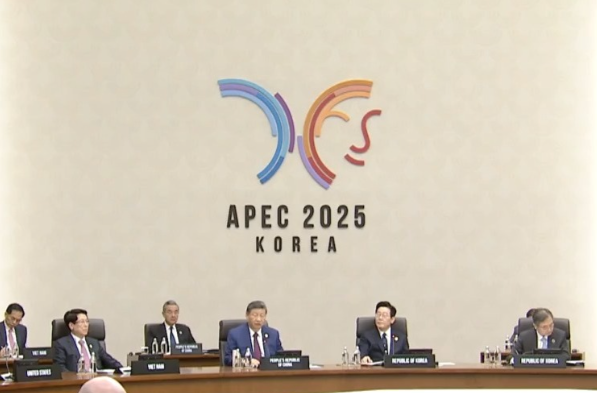 全文丨习近平在亚太经合组织第三十二次领导人非正式会议第二阶段会议上的讲话