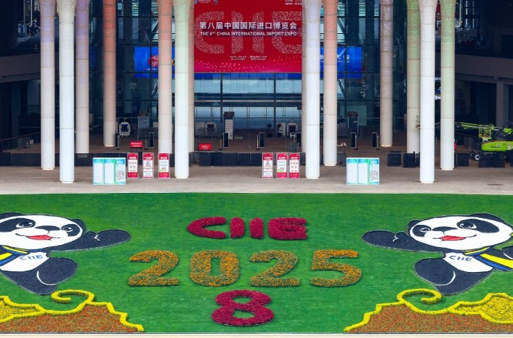 热解读｜亚太拉手 链接未来